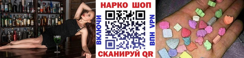 Названия наркотиков Полысаево Бошки Шишки  АМФЕТАМИН  Экстази  Кокаин  МЕФ 