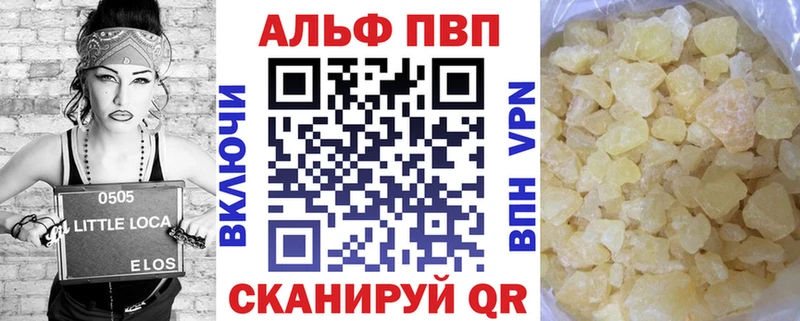 APVP СК КРИС  ссылка на мегу зеркало  Полысаево 