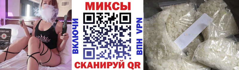 ссылка на мегу ТОР  Полысаево  БУТИРАТ GHB 