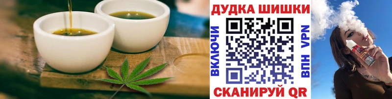 Canna-Cookies марихуана Полысаево