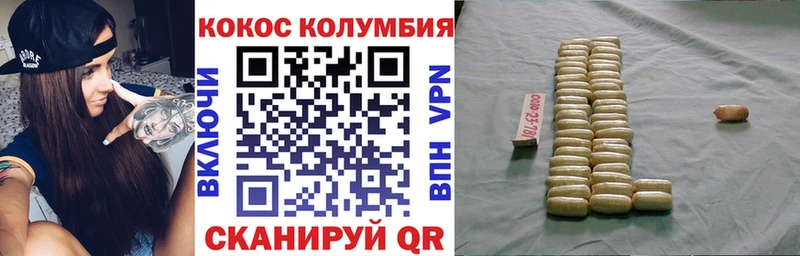 Кокаин 98%  Полысаево 