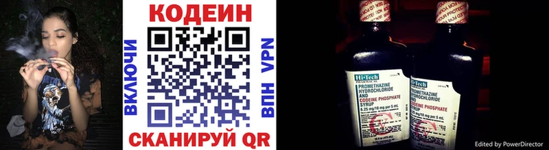 мориарти как зайти  Полысаево  Codein Purple Drank 