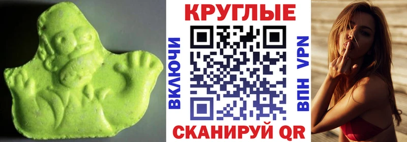 Ecstasy 300 mg  Полысаево 