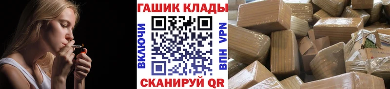 ГАШИШ VHQ  kraken вход  Полысаево 