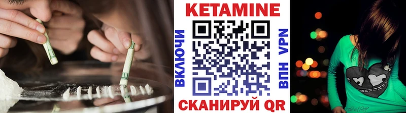 Кетамин VHQ  Полысаево 