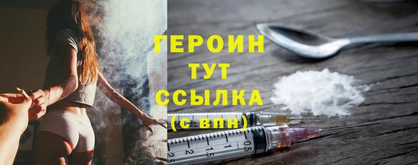 бутират Абдулино