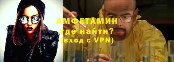 молекула духа Алексеевка