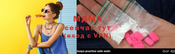 молекула духа Алексеевка