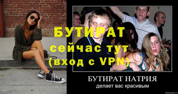 меф Абаза