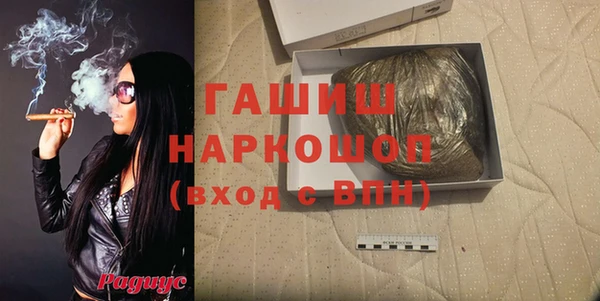 молекула духа Алексеевка
