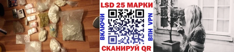 LSD-25 экстази кислота  Полысаево 