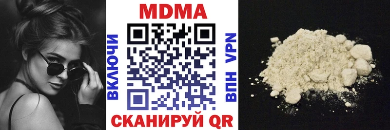 МДМА молли  купить наркотики сайты  Полысаево 