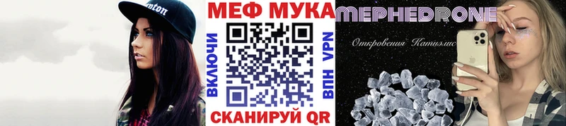блэк спрут как войти  купить наркотики цена  Полысаево  МЕФ 4 MMC 