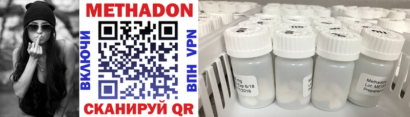 мега рабочий сайт  Полысаево  Метадон methadone  купить наркотики цена 